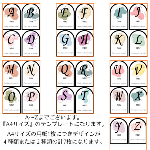 結婚式 テーブルナンバー Canva テンプレート wedding ウェディング