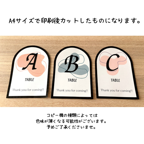 結婚式 テーブルナンバー Canva テンプレート wedding ウェディング