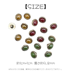 ボタンパーツ  レトロ調 足つきボタン  同タイプ6個 ハンドメイド 手芸 材料 ヘアアクセサリー pt-2808 5枚目の画像