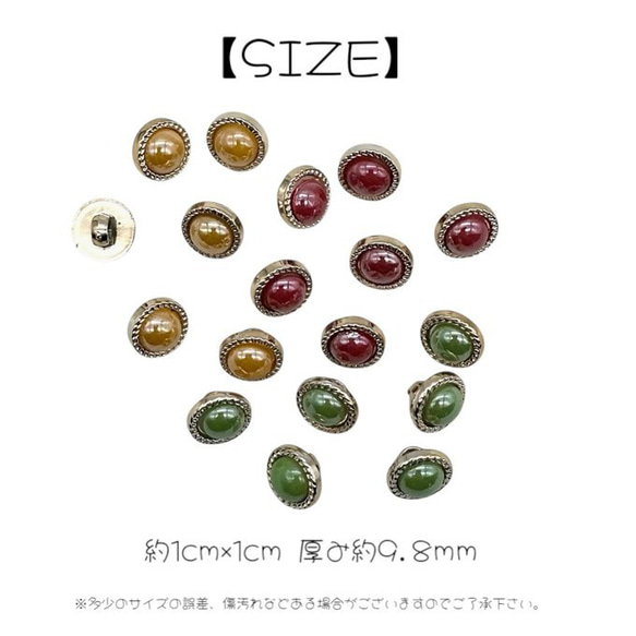 ボタンパーツ  レトロ調 足つきボタン  同タイプ6個 ハンドメイド 手芸 材料 ヘアアクセサリー pt-2808 5枚目の画像
