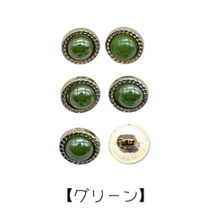 ボタンパーツ  レトロ調 足つきボタン  同タイプ6個 ハンドメイド 手芸 材料 ヘアアクセサリー pt-2808 8枚目の画像
