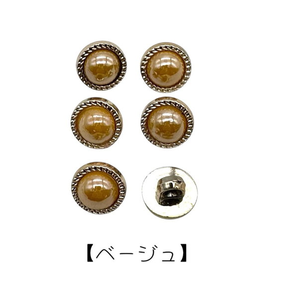 ボタンパーツ  レトロ調 足つきボタン  同タイプ6個 ハンドメイド 手芸 材料 ヘアアクセサリー pt-2808 7枚目の画像