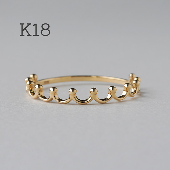 受注製作】K18 リング クラウン 18金 指輪 王冠 18k 重ね付け ミルク