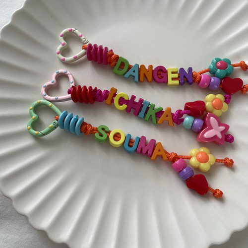 ビーズキーホルダー オーダー 名入れ うさぎ くま ビーズ　コレクトブック ビーズキーホルダー オーダー 名入れ うさぎ くま ビーズコレクトブック