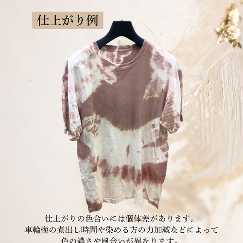 奄美大島泥染めキット キット 仁左エ門工房 通販 19369986