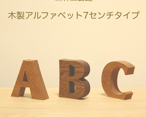 木製 手形状オブジェ 2点セット katachi-lab_10000005