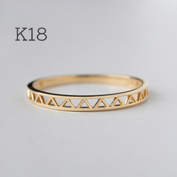 受注製作】K18 リング トライアングル 18金 指輪 三角パターン 18k