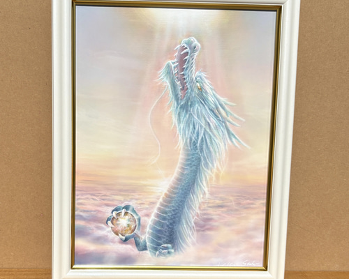 ひとつの光に向かう龍」龍の絵 ジークレー（額縁付き） 絵画 てんまだ
