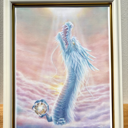 ひとつの光に向かう龍」龍の絵 複製画（額縁付き） 絵画 てん