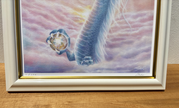 「ひとつの光に向かう龍」龍の絵　複製画（額縁付き） 4枚目の画像