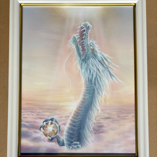 ひとつの光に向かう龍」龍の絵 ジークレー（額縁付き） 絵画 てんまだ