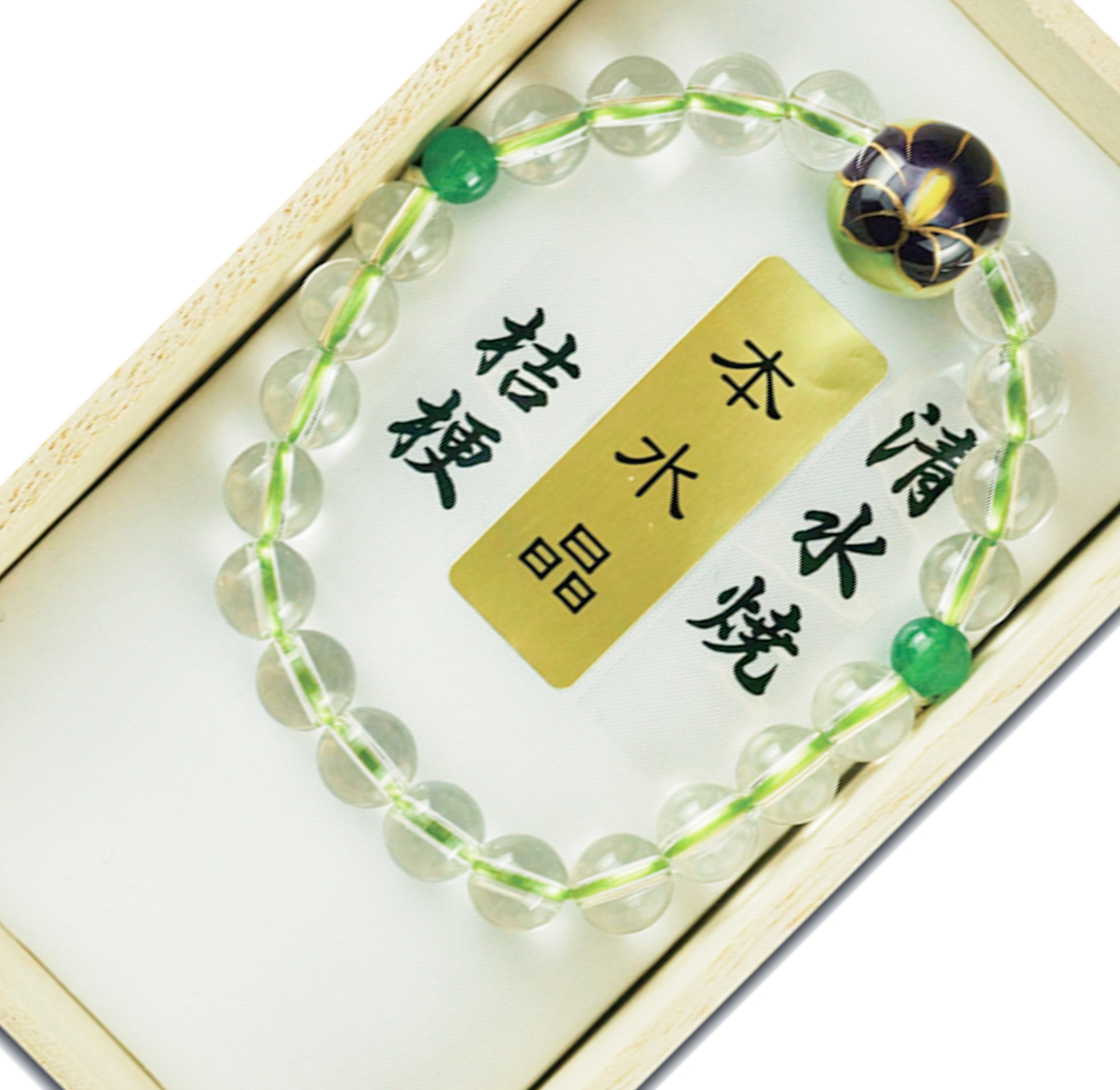 腕輪　ブレスレット　特選京焼・清水焼　本水晶 　京都 　桔梗　UDA96