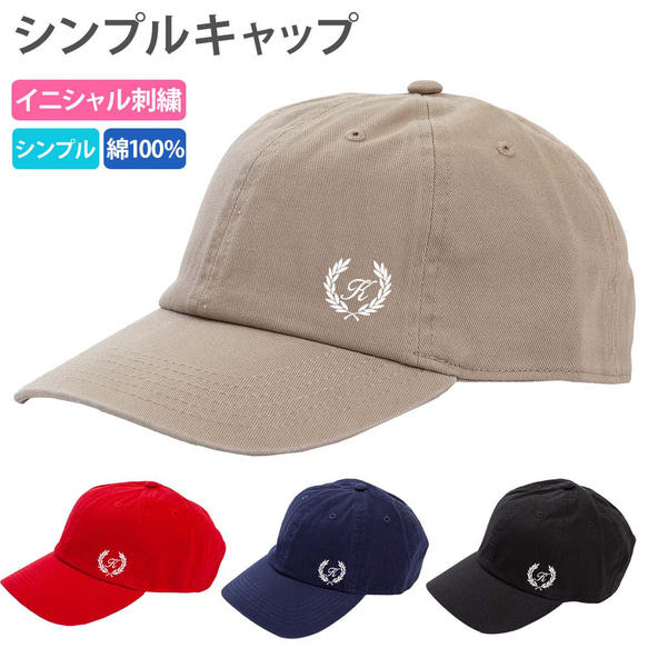新品　未使用　ziggy zaza 帽子　ARTIST キャップ　キッズ 楽天市場】キャップ キッズ 女の子 男の子 チャンピオン