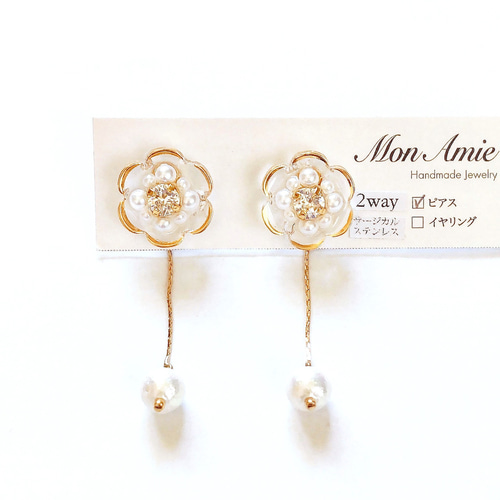 平愛梨さん着用】2way clear pearl flower swing design ピアス