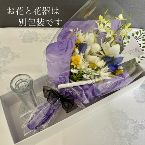 仏花】煌びやかでモダンなデザイン 仏花花束 お供え 仏花 法要 初盆 四