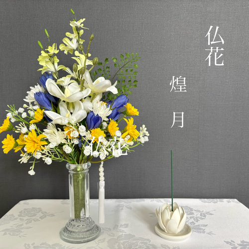 w148 古伊万里 染付 仏花器 一対 尊式花入 仏具 花入 e2477 古瀬戸 尊式花入 高さ14.7cm 耳付花入 花入 花器 仏花器