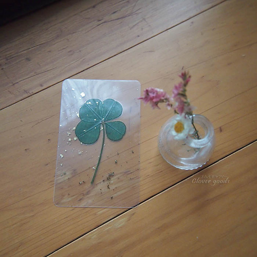 変色しにくい四つ葉のクローバー本物1枚☆きらきら☆ラミネートカード