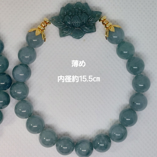 ☆最高峰☆グレード☆ グアテマラ翡翠 ブレスレット　10㎜ ☆最高峰☆グレード☆ グアテマラ翡翠 ブレスレット 10㎜ - メルカリ