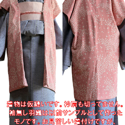 オーダーメイド☆新品ウール生地のおとなしい紫小さい絣柄の着物