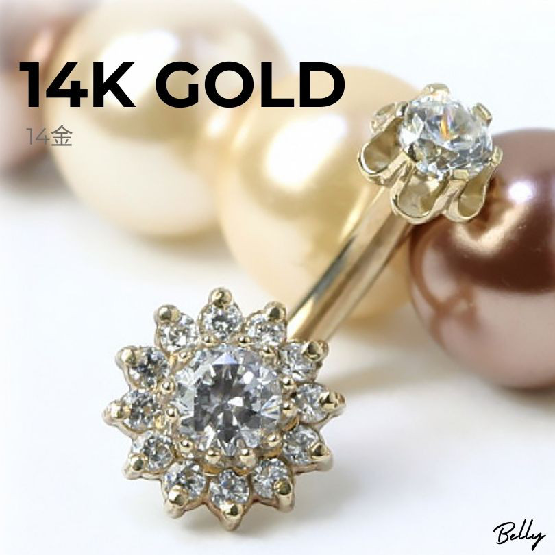 【14金】本物　K14ホワイトゴールド×ジルコニア　へそピアス　ダブルジュエル　ボディピアス　イヤーロブ　BG118WG