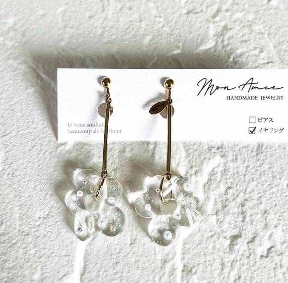 峯岸みなみさん着用】 flower swing bijou design ピアス（その他