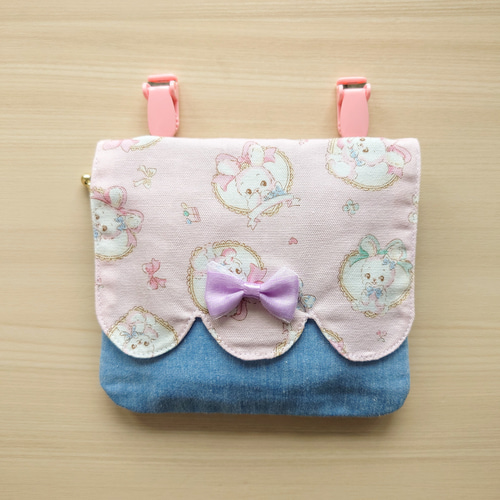 ゆめかわうさぎの移動ポケット クリップ付き 幼稚園児 小学生