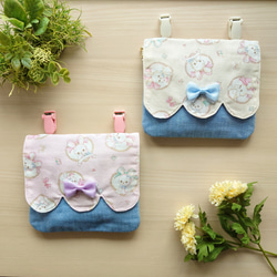 ゆめかわうさぎの移動ポケット クリップ付き 幼稚園児 小学生