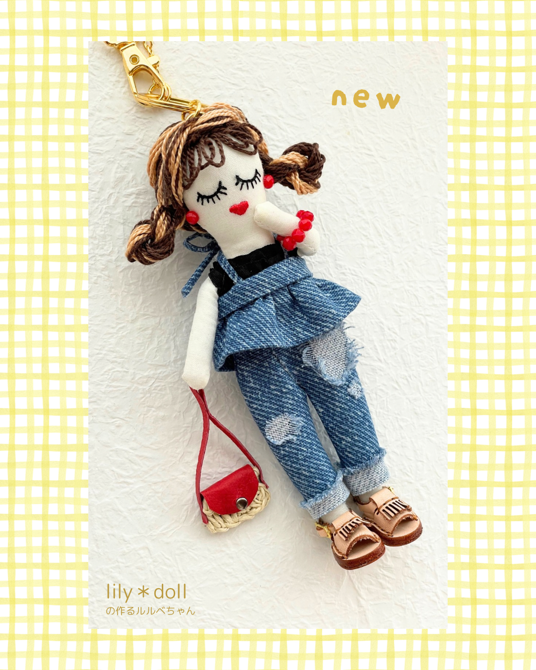 ルルベちゃん（new2025） 6,248円