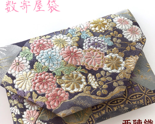 未使用　数寄屋袋　有職西陣織 3d6a65a3227123d35ac034fa470b60