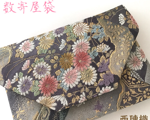 唐織　結婚式バッグ　数寄屋袋　茶会　リサイクル正絹袋帯　桜文様　リメイク804 唐織 結婚式バッグ 数寄屋袋 茶会 リサイクル正絹袋帯 桜文様