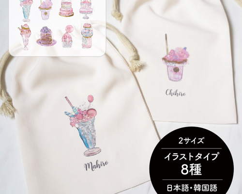 たま様　確認用　テディベア　ピンク　給食袋　巾着袋　名入れ たま様 確認用 テディベア ピンク 給食袋 巾着袋 名入れ ベビー・キッズ