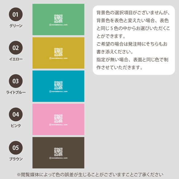 【受注後制作】フォント・背景色を選べる ペット名刺 『両面版』 50枚 肉球 9枚目の画像