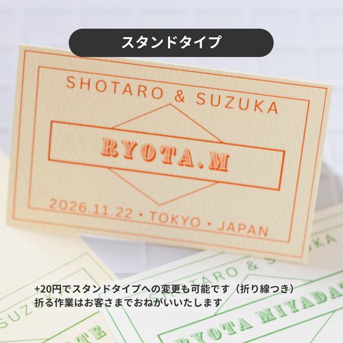 namecard - 席札 名刺サイズ スタンドタイプ 席次表・席札・メニュー表