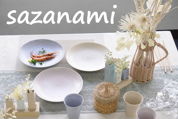 【波佐見焼】和山 sazanami ５寸皿 8枚目の画像