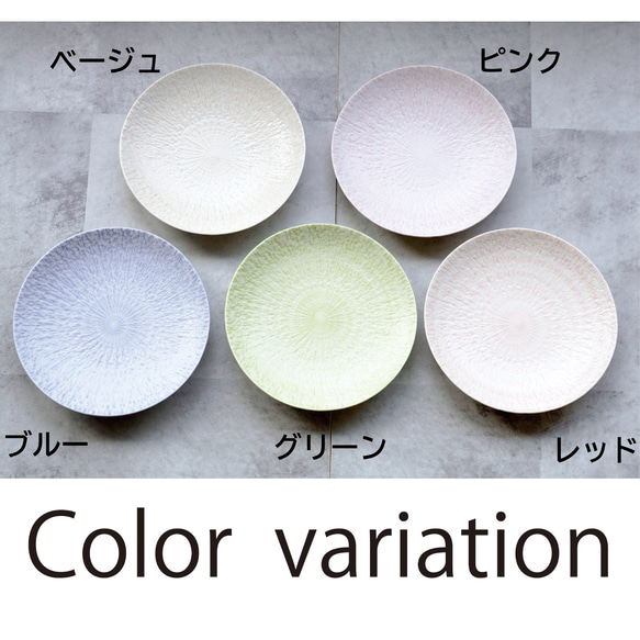 【波佐見焼】和山 sazanami ５寸皿 2枚目の画像