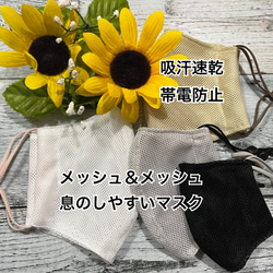 プロフィール欄をご一読ください 夏マスク maman5 通販 15546645
