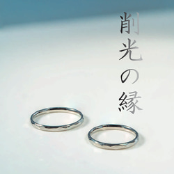 日本未入荷◇SHAPES STUDIO◇ツイストノットリング シルバー ラインリング ツイストストリング（リング