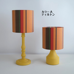 ◆HappyLamp◆S・Mサイズ/マルチストライプ/オレンジ＆ブラウン/テーブルランプ/スタンドランプ/照明 3枚目の画像
