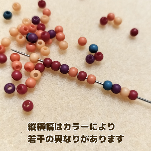 4mm手染めアクリルビーズMIX《ビタオレンジ》30g ビーズ