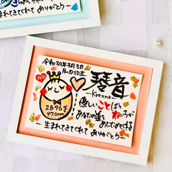 大切なあの人へ伝えたい言葉♡ポストカードはがき 書道 芳彩