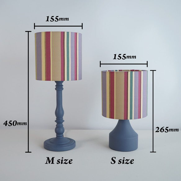 ◆HappyLamp◆S・Mサイズ/マルチストライプ/ペールブルー＆ベージュ/テーブルランプ/スタンドランプ/照明 7枚目の画像