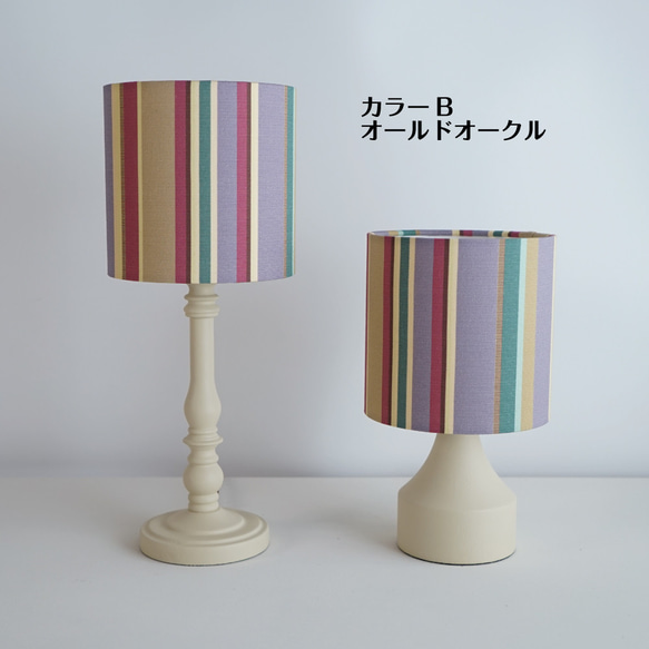 ◆HappyLamp◆S・Mサイズ/マルチストライプ/ペールブルー＆ベージュ/テーブルランプ/スタンドランプ/照明 5枚目の画像