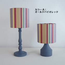 ◆HappyLamp◆S・Mサイズ/マルチストライプ/ペールブルー＆ベージュ/テーブルランプ/スタンドランプ/照明 3枚目の画像