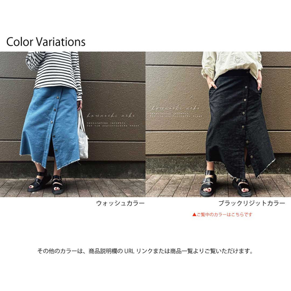 ■3日内発送■【6/30再販】洗練された大人の一枚。深みのあるブラックリジット風デニムラップスカート。ウエストゴム 夏 14枚目の画像