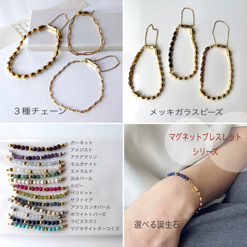 シンプルチェーン3種【感動の3秒装着】楽ちん☆*マグネット