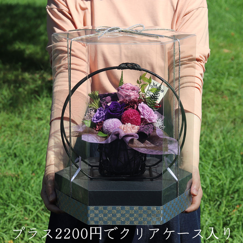 プリザーブドフラワー 「舞華 紫福」 古希 喜寿 卒寿 お祝い 古希の