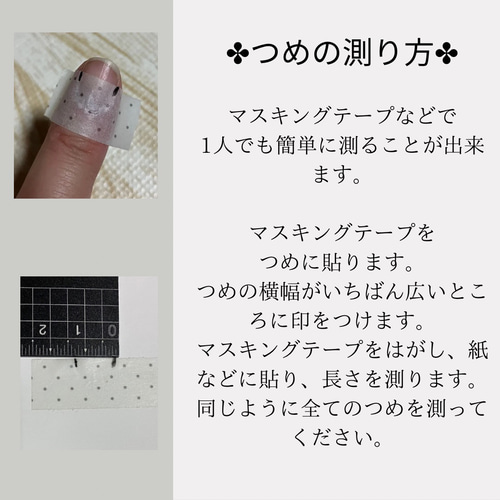 ネイルチップオーダー　ライム様 サイズオーダー》爽やかライムグリーン×チェックの夏映えネイル