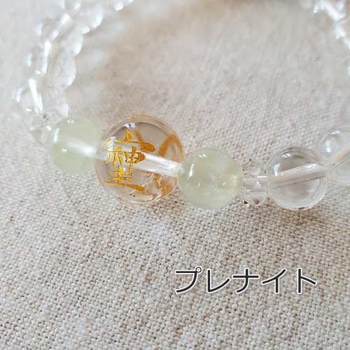 そしじ』の天然石ブレスレット ブレスレット ナナツノヒカリ 通販