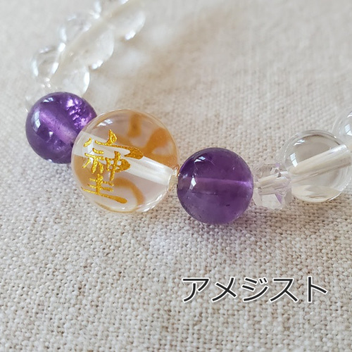 そしじ』の天然石ブレスレット ブレスレット ナナツノヒカリ 通販