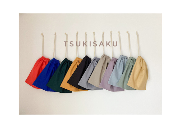 【カラーとサイズが選べる巾着袋】｜コップ袋｜給食袋｜体操着袋｜お着替え袋｜白衣袋｜入園入学グッズ 1枚目の画像